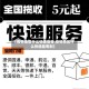 【疫情地区什么快递能寄,疫情地区什么快递能寄到】