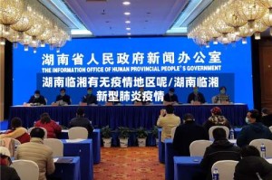 湖南临湘有无疫情地区呢/湖南临湘新型肺炎疫情