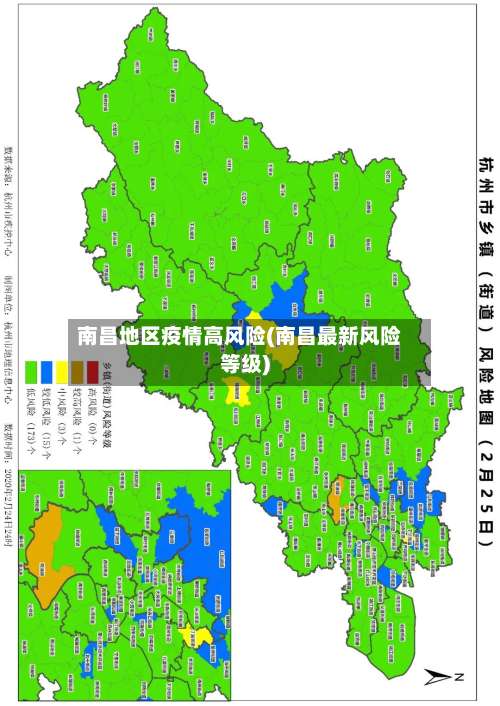 南昌地区疫情高风险(南昌最新风险等级)-第2张图片