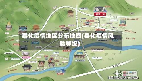 奉化疫情地区分布地图(奉化疫情风险等级)-第1张图片